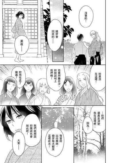 第20页图