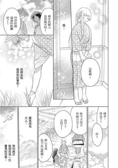 第28页图