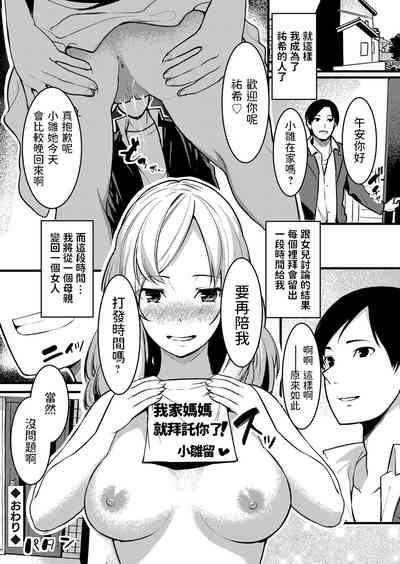 第20頁圖