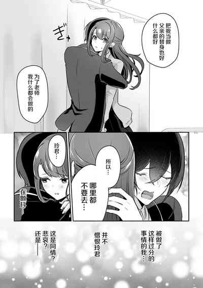 第76頁圖