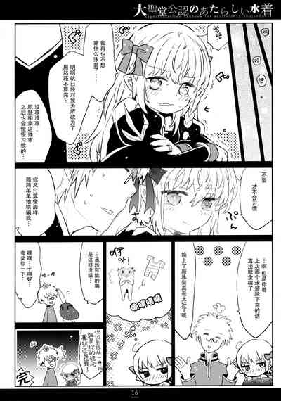 第16頁圖