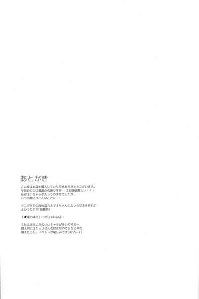 第32页图
