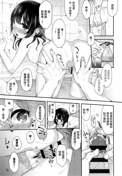 第12頁圖