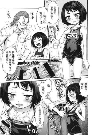 第12頁圖