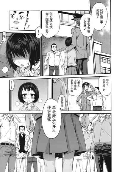 第20頁圖