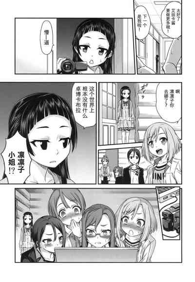 第24頁圖