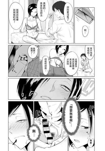 第12頁圖
