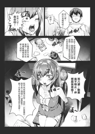 第8页图