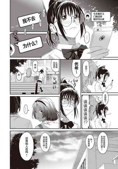 第168页图