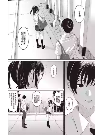 第172页图