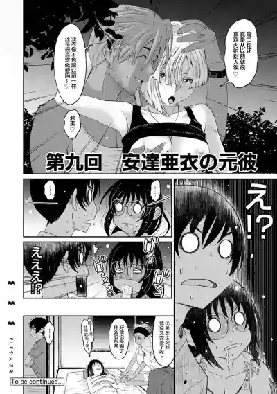 第212页图