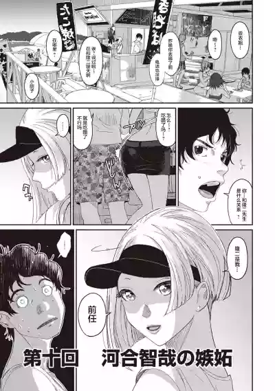 第224页图