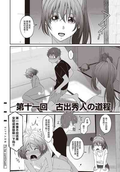 第260页图