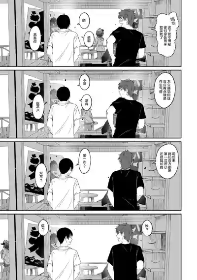 第320页图