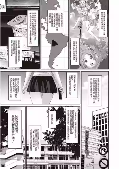 第4页图