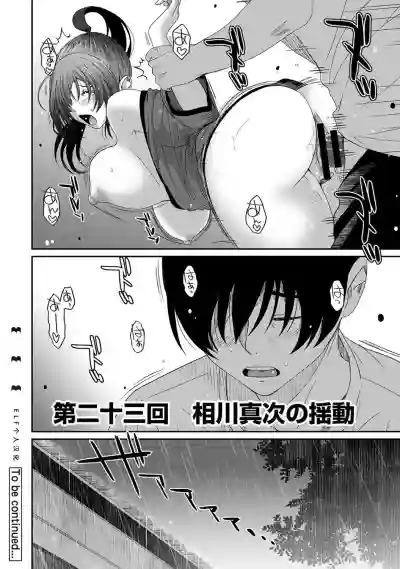 第520页图
