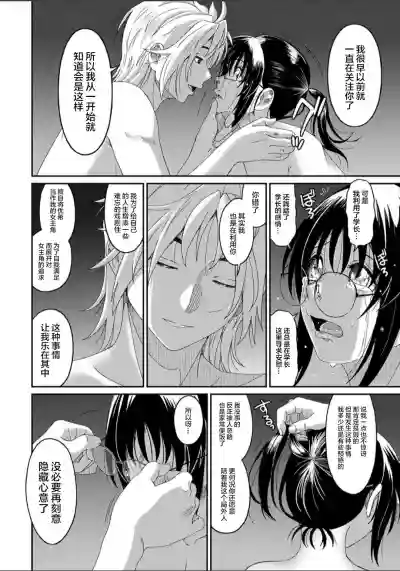 第716页图