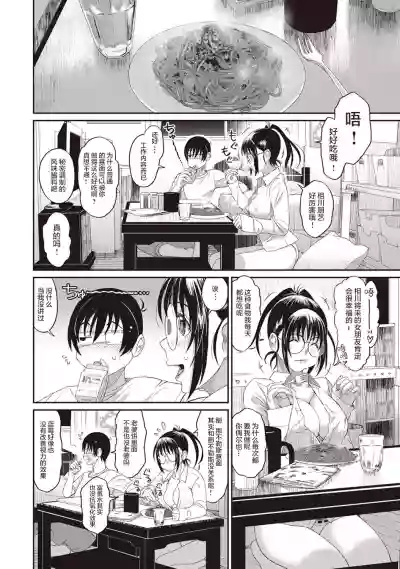 第92页图
