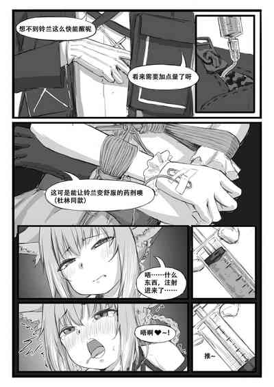 第12页图
