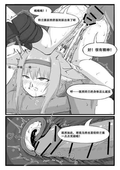 第16页图