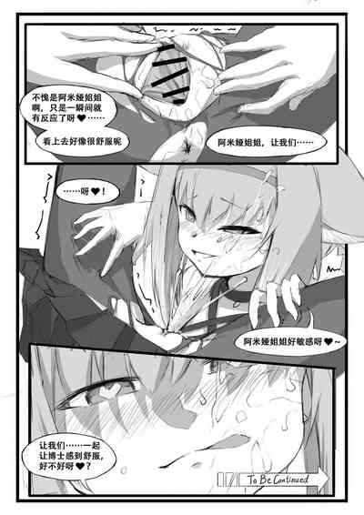第24页图