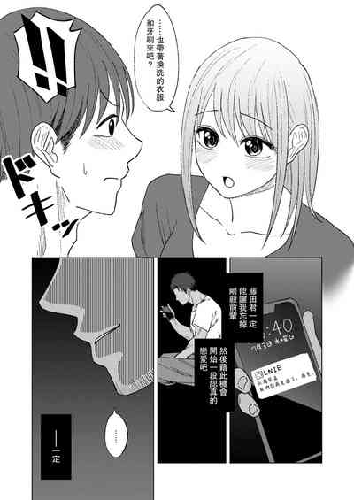 第20頁圖