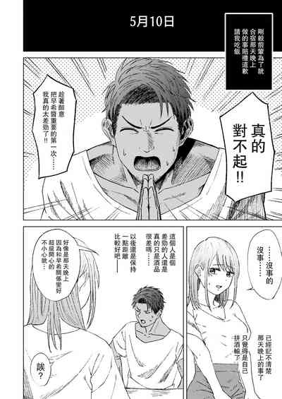 第8頁圖