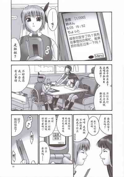 第28页图