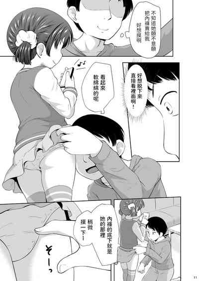 第12页图