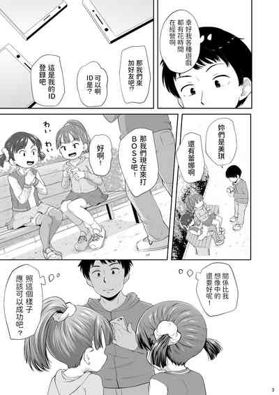 第4页图