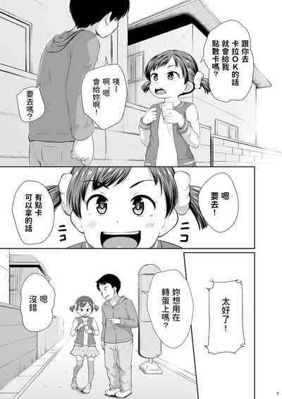 第8页图
