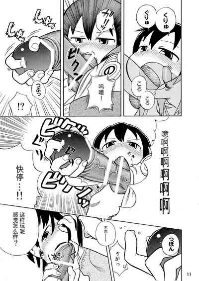第12页图