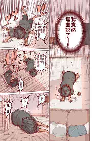 第20頁圖