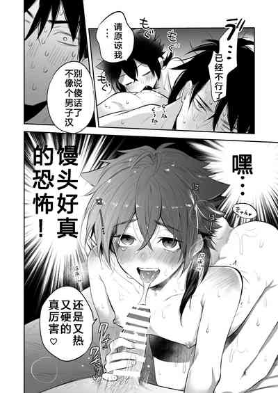 第24页图