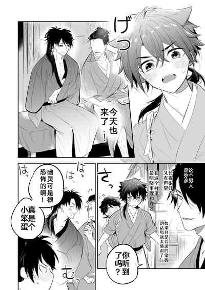第4页图
