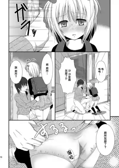第12頁圖