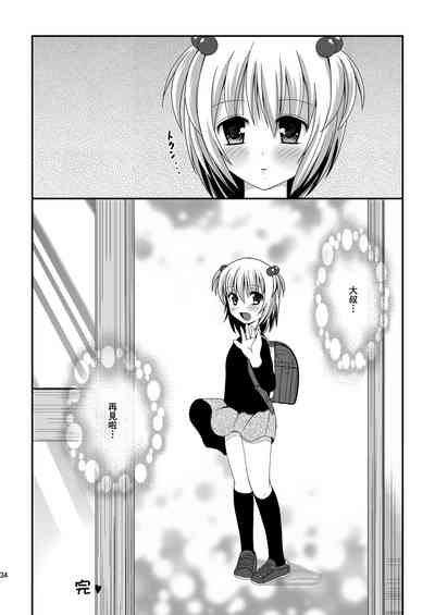 第36頁圖