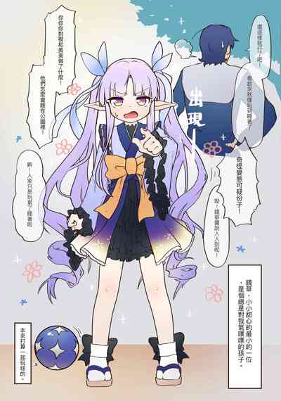 第20頁圖