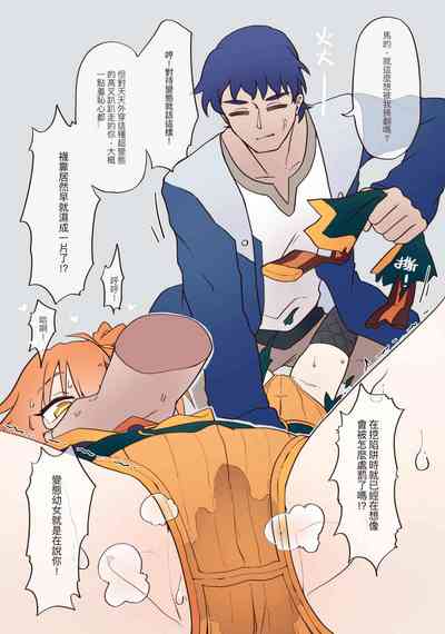 第8頁圖