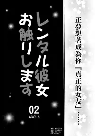第4頁圖