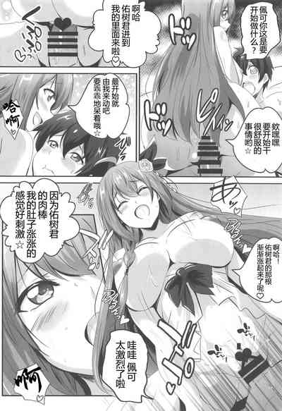 第8页图
