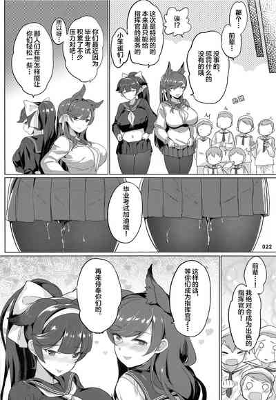 第24頁圖