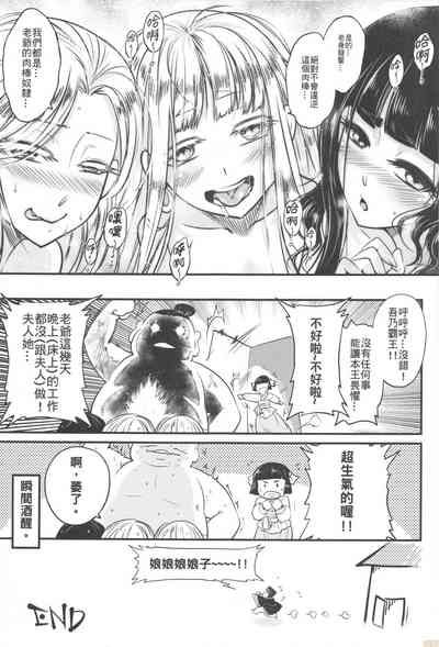 第24頁圖