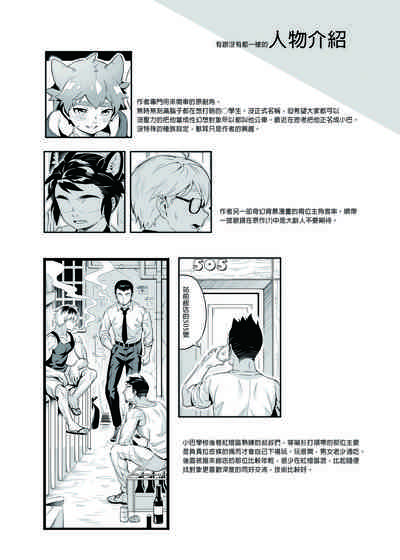 第4頁圖