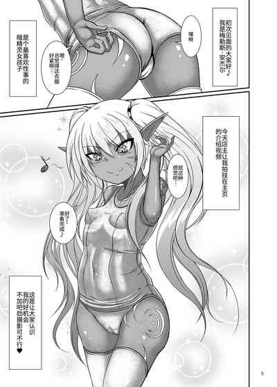 第4頁圖