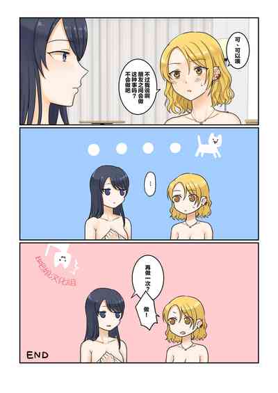 第20页图