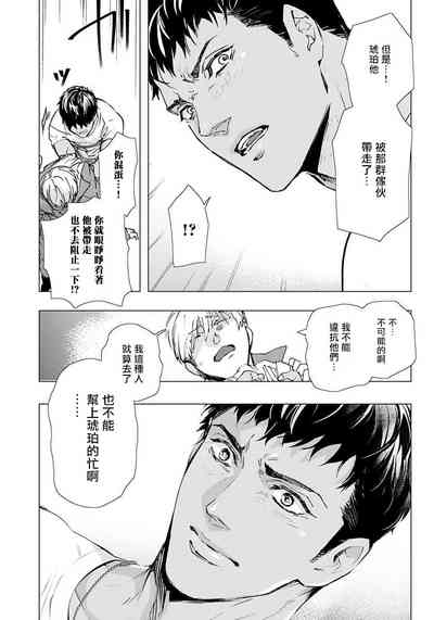 第52页图