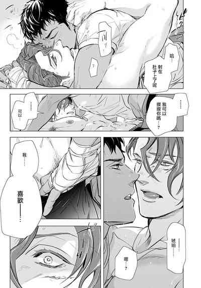 第76页图