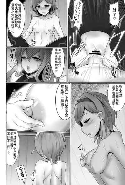 第8页图