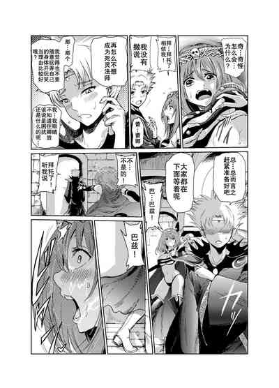第20页图